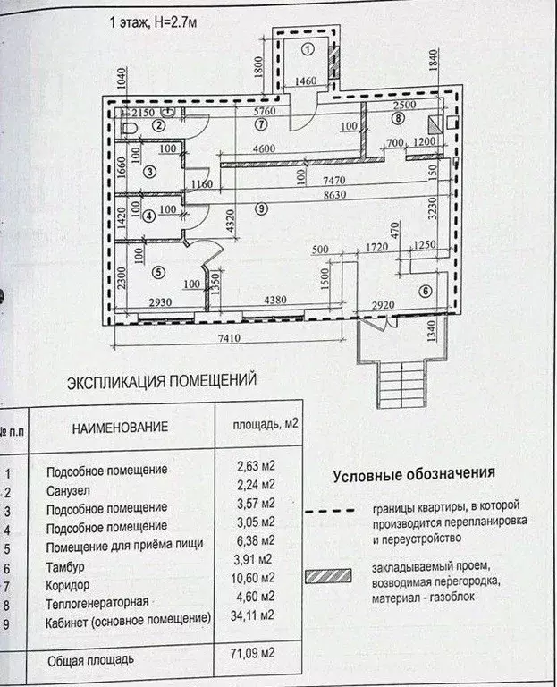 Помещение свободного назначения в Калининградская область, Калининград ... - Фото 2