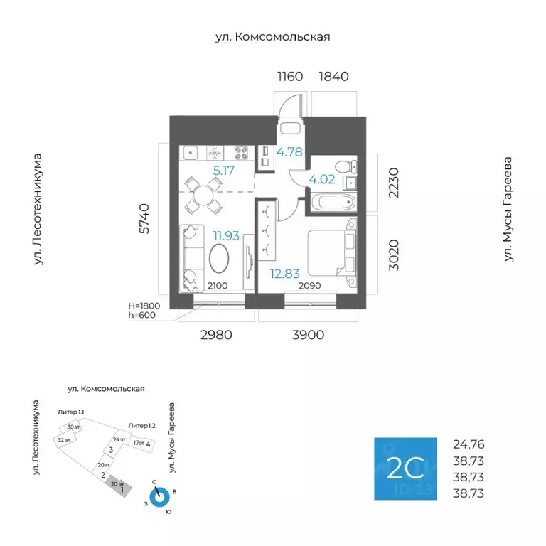 2-к кв. Башкортостан, Уфа Глумилино-1 мкр, 8-е Небо жилой комплекс ... - Фото 0
