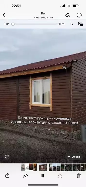 Дом в Красноярский край, Красноярск Норильская ул., 14г (45 м) - Фото 0