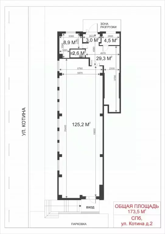 Помещение свободного назначения в Санкт-Петербург ул. Котина, 2 (174 ... - Фото 2
