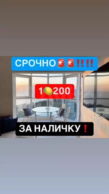 Квартира-студия, 37 м, 5/13 эт. - Фото 0