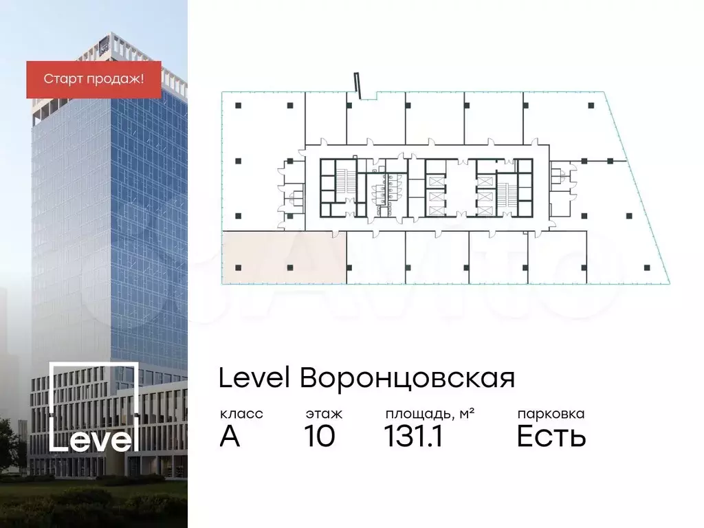 Продам офисное помещение, 131.1 м - Фото 0