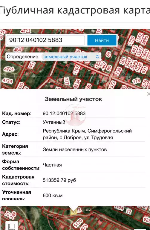 Участок в село Доброе, Трудовая улица (12 м) - Фото 0