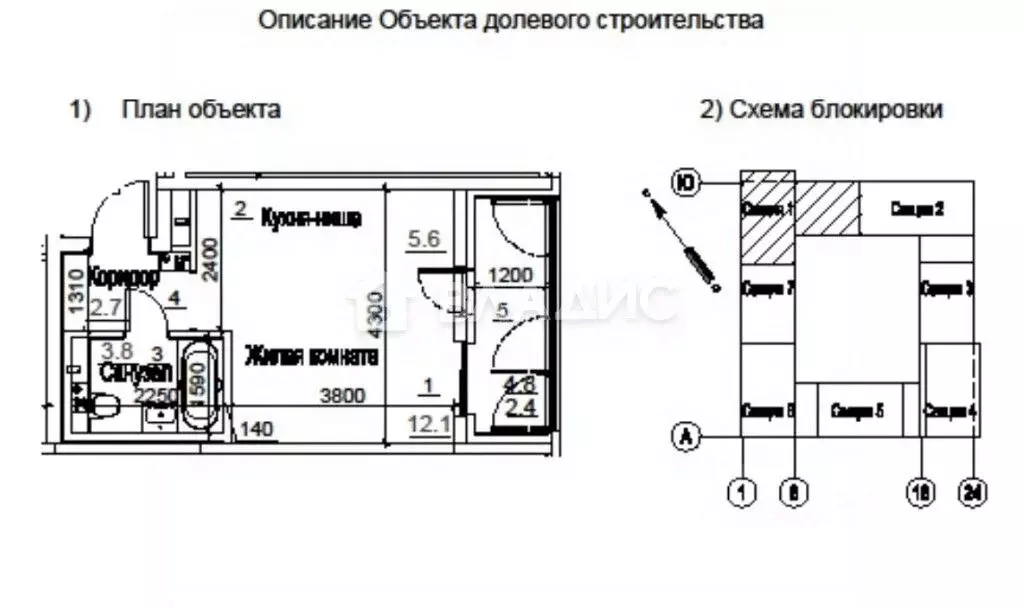 Студия Новосибирская область, Новосибирск Тайгинская ул., 39 (28.8 м) - Фото 1