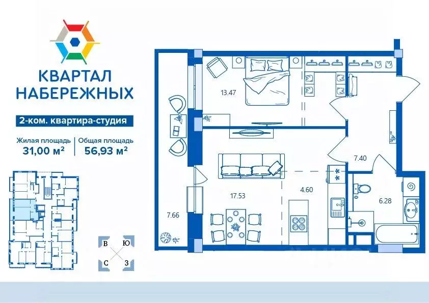 2-к кв. Брянская область, Брянск ул. Братьев Ткачевых, 15 (56.93 м) - Фото 0