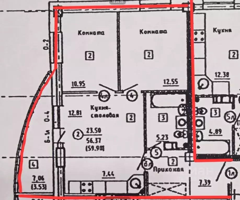 3-к кв. Кировская область, Киров Октябрьский просп., 117 (57.0 м) - Фото 2