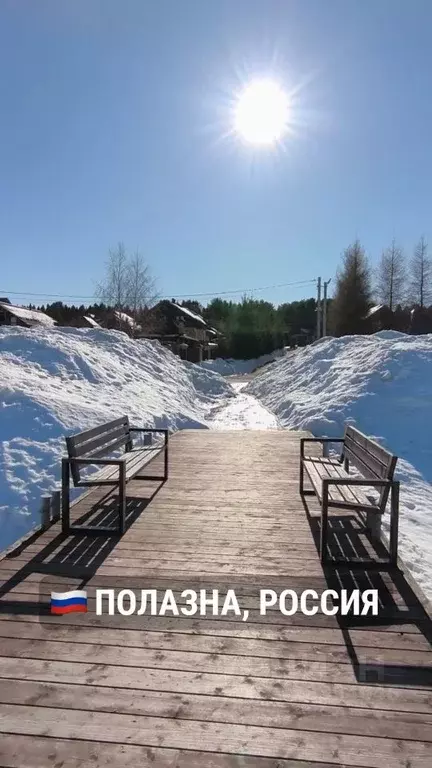 Дом в Пермский край, Добрянский муниципальный округ, Полазна рп ул. ... - Фото 1