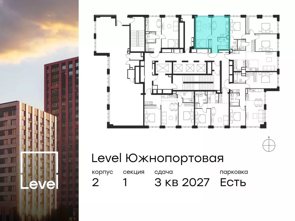 1-к кв. москва левел южнопортовая жилой комплекс, 2 (37.4 м) - Фото 1