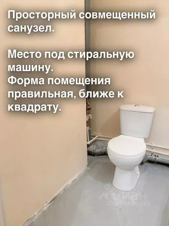 Студия Ленинградская область, Мурино Всеволожский район, ул. Шоссе в ... - Фото 2