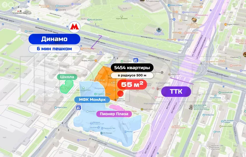 Торговая площадь (55 м) - Фото 2