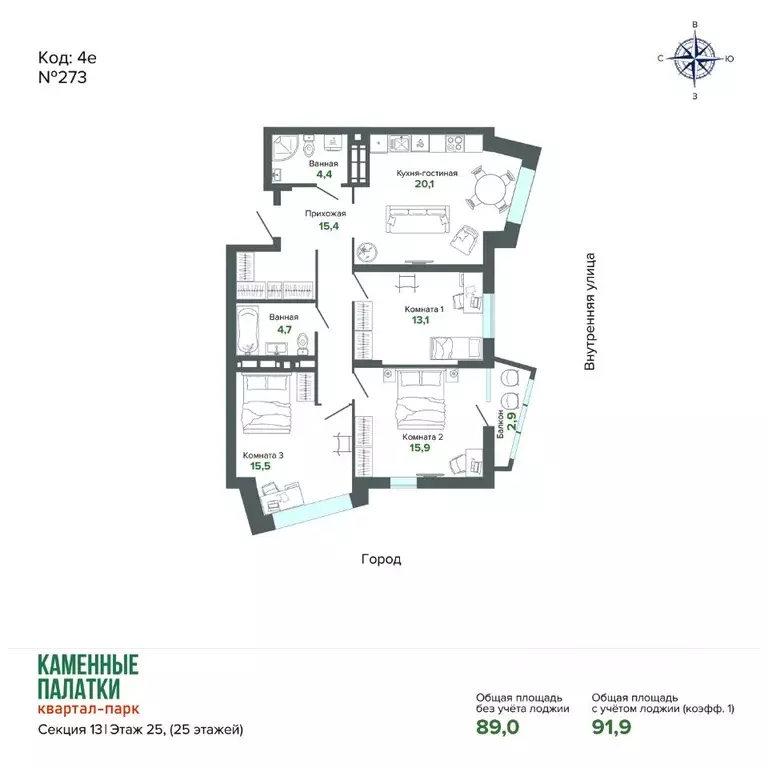 3-к кв. Свердловская область, Екатеринбург ул. Владимира Высоцкого, ... - Фото 0