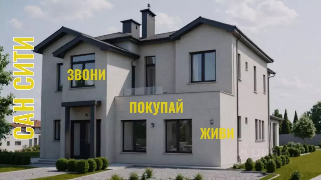Коттедж в Нижегородская область, Богородский муниципальный округ, д. ... - Фото 1