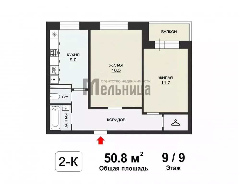 2-к кв. Волгоградская область, Волгоград ул. Елисеева, 17 (50.8 м) - Фото 2