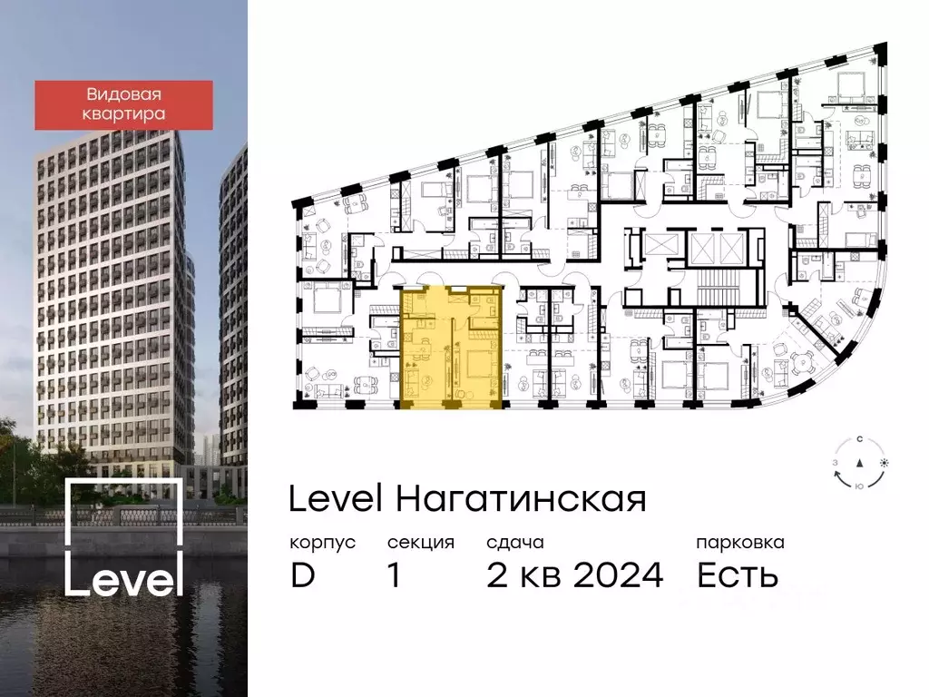 2-к кв. Москва Нагатинская наб., 10А (41.5 м) - Фото 1