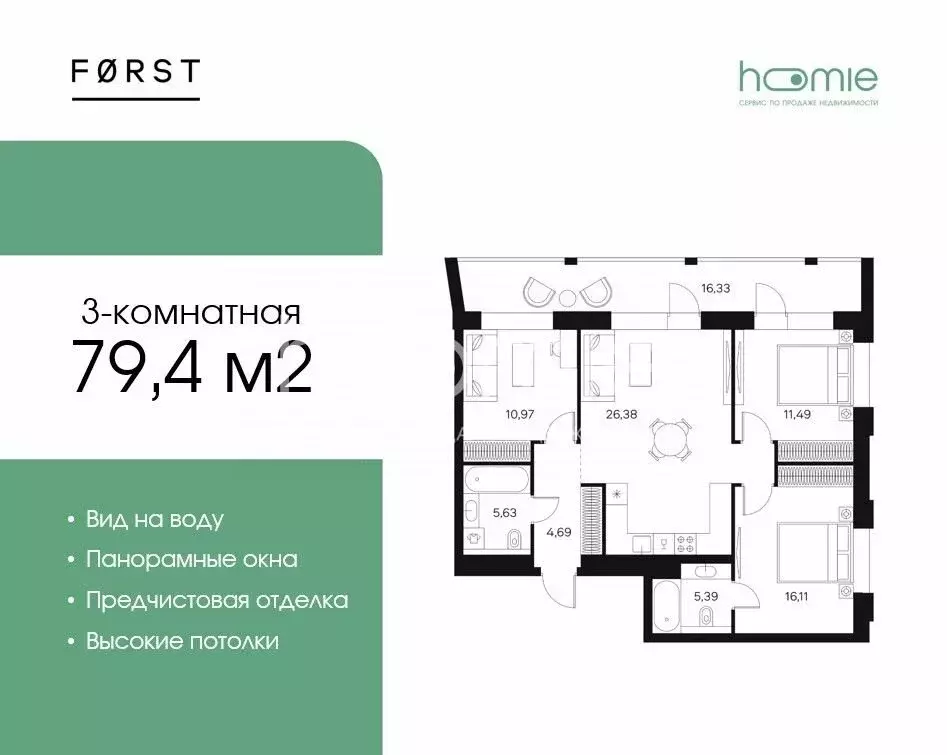 3-комнатная квартира: Москва, Автозаводская улица, 26/1 (79.4 м) - Фото 1