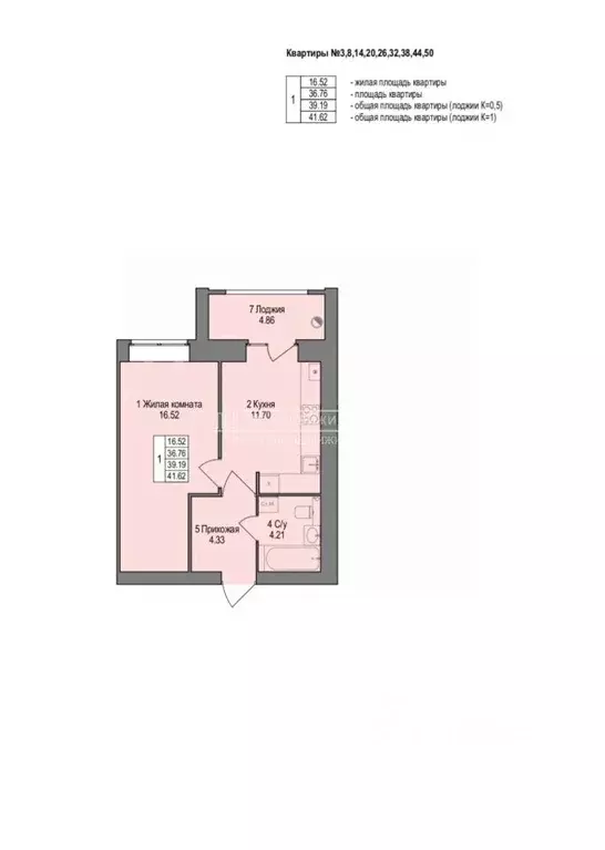 1-к кв. Марий Эл, Йошкар-Ола Фестивальная ул., 58 (41.62 м) - Фото 1
