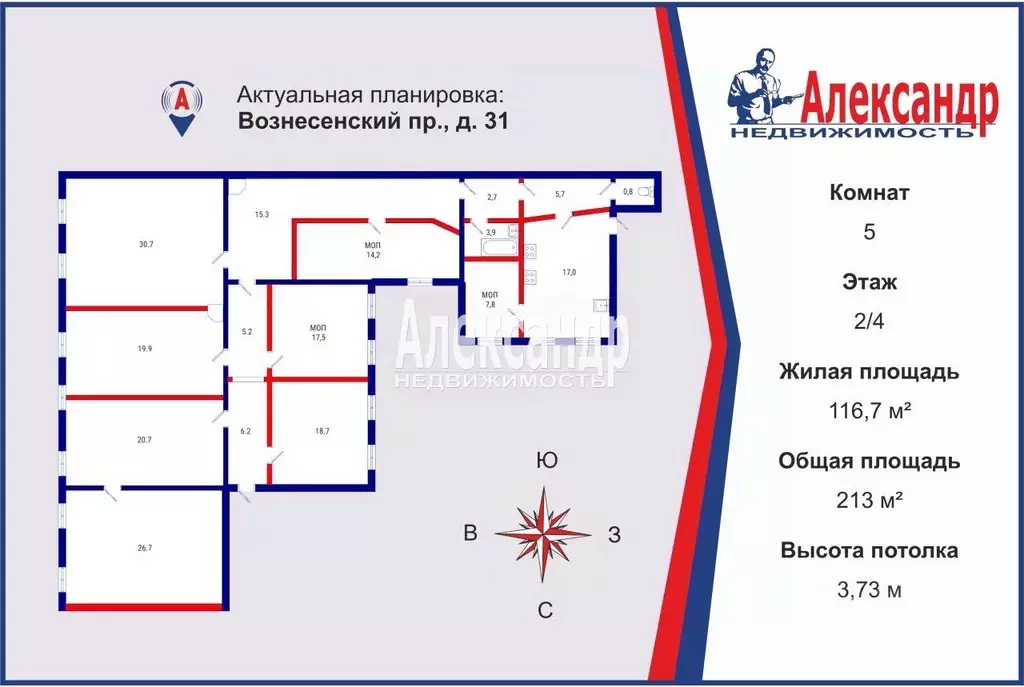 6-к кв. Санкт-Петербург Вознесенский просп., 31 (213.0 м) - Фото 2