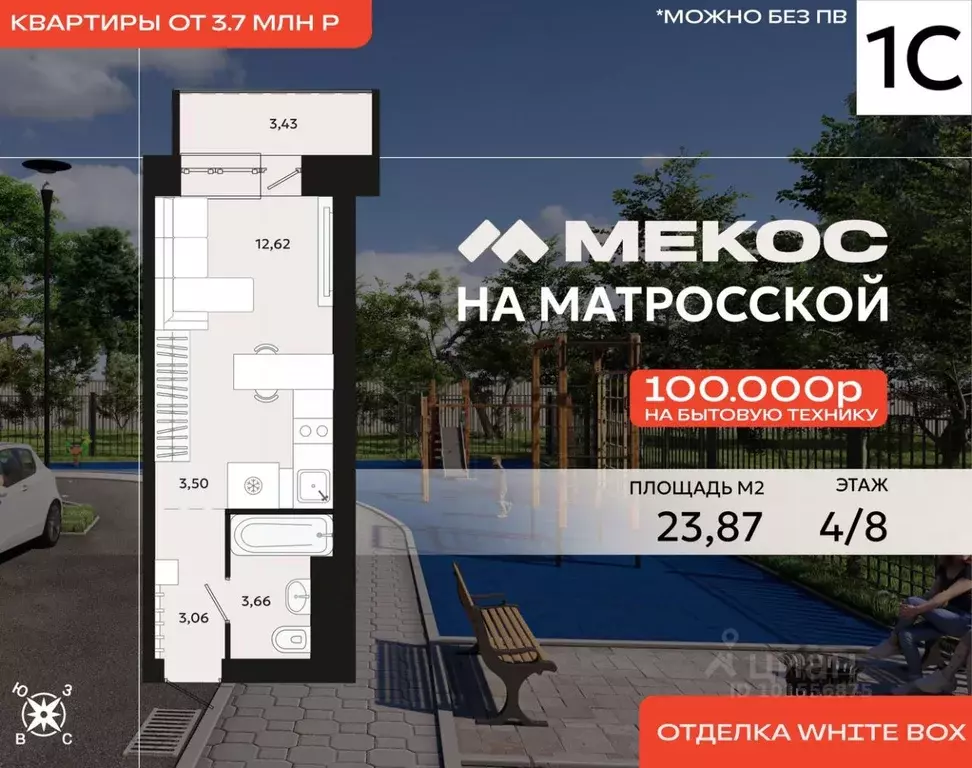 1-к кв. Хабаровский край, Хабаровск Матросская ул., 40 (23.87 м) - Фото 0