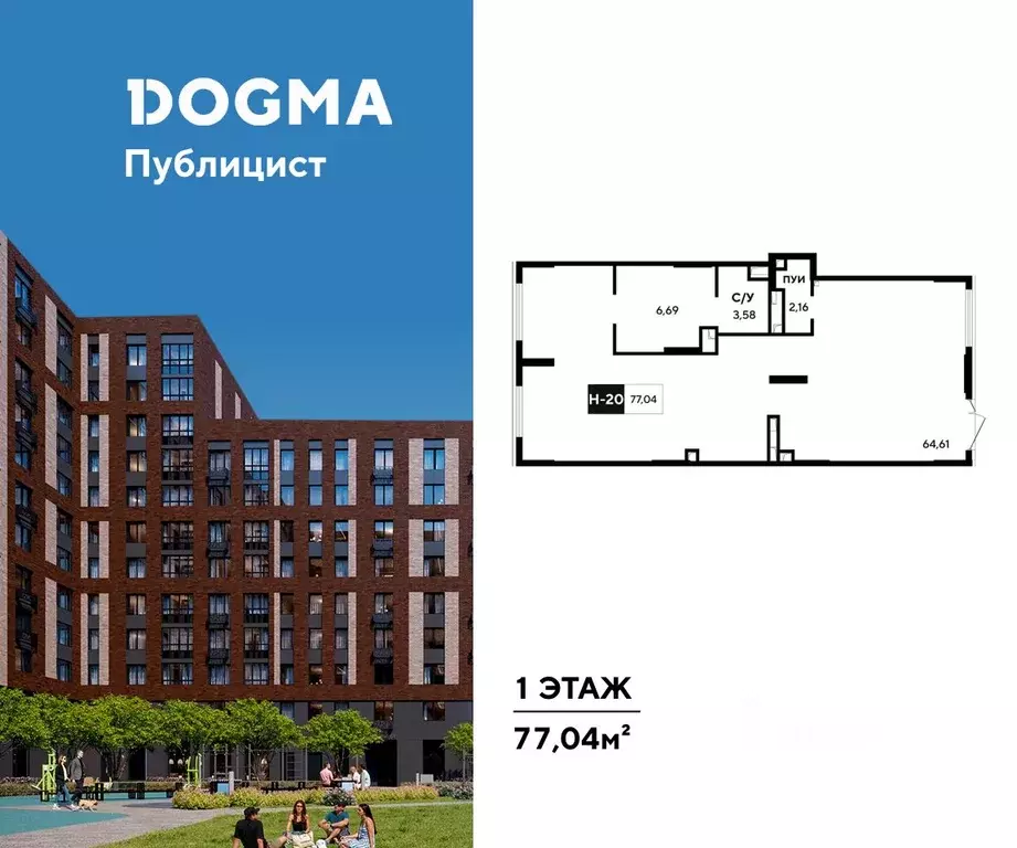 Помещение свободного назначения в Московская область, Пушкино ... - Фото 1