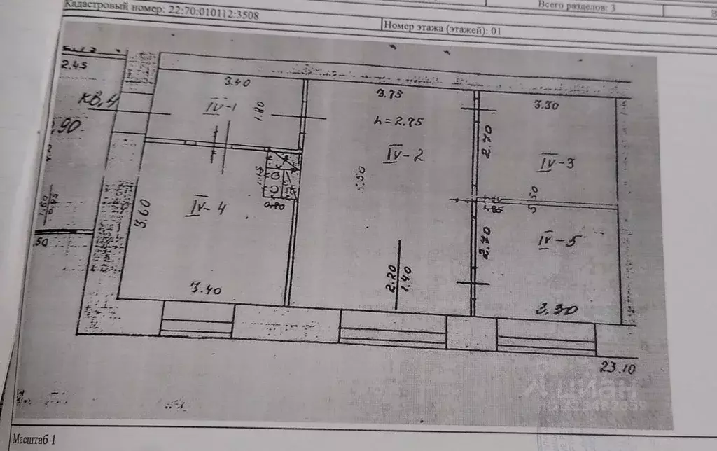 Дом в Алтайский край, Рубцовск Тракторная ул., 45 (57 м) - Фото 2