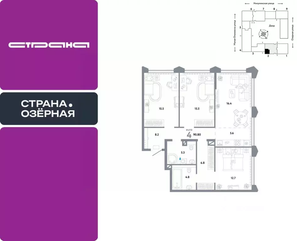 4-к кв. Москва Озерная ул., 42С7 (90.8 м) - Фото 0