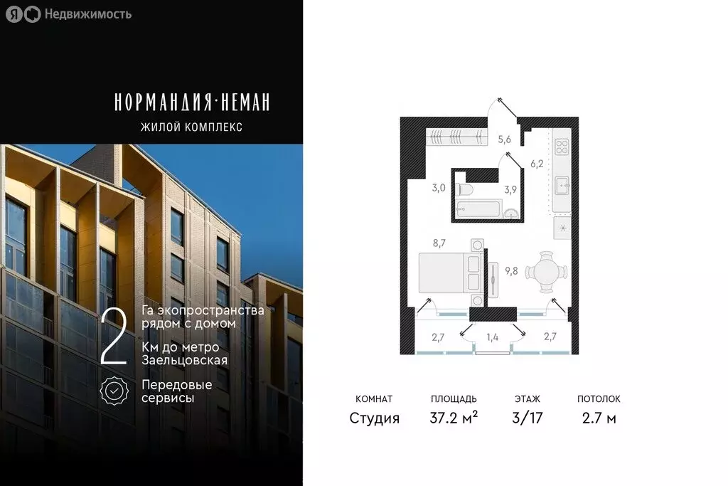 2-комнатная квартира: Новосибирск, улица Аэропорт, 64 (37.2 м) - Фото 0