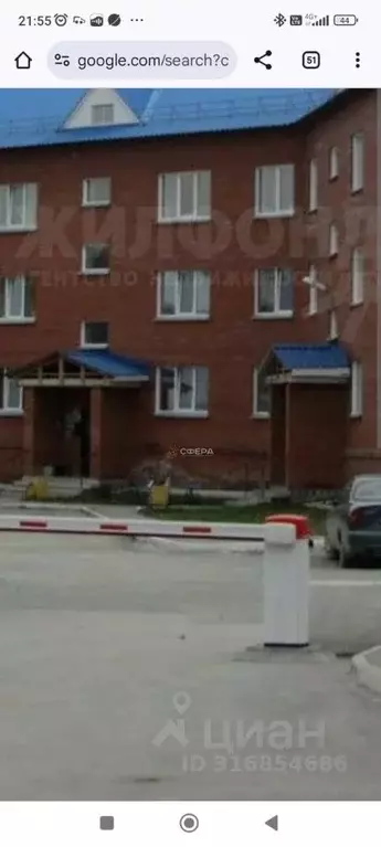 2-к кв. Новосибирская область, Искитим Южный мкр, 46А/1 (55.0 м) - Фото 0