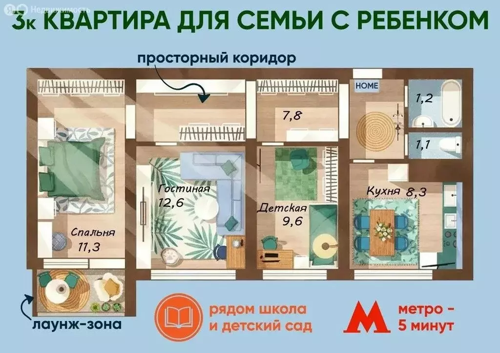 3-комнатная квартира: Санкт-Петербург, Наличная улица, 36к3 (60.18 м) - Фото 2