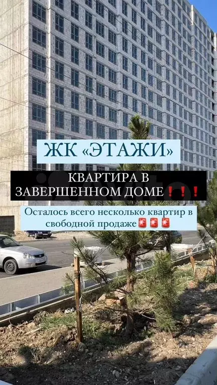 1-к. квартира, 50 м, 5/16 эт. - Фото 0