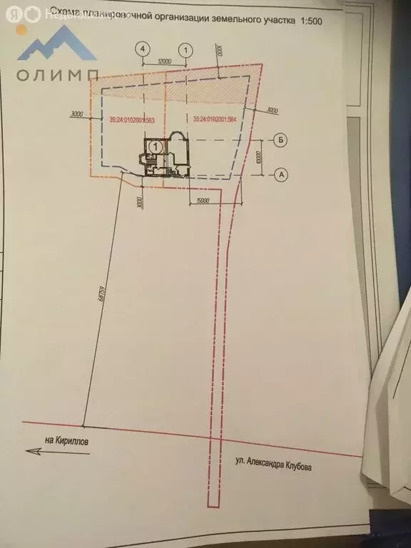 Участок в Вологда, улица Александра Клубова, 84 (16.95 м) - Фото 0