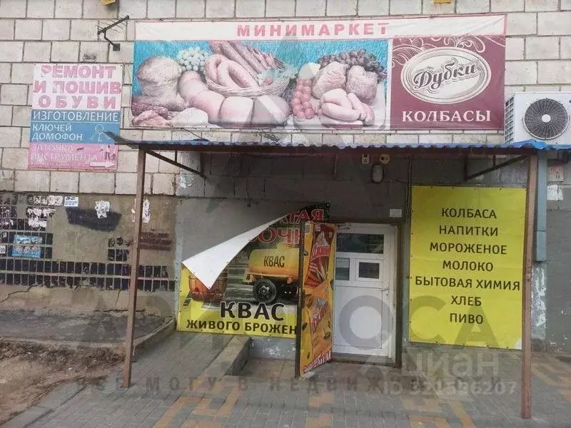 Помещение свободного назначения в Волгоградская область, Волгоград ... - Фото 2