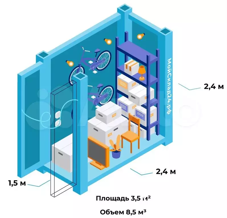 Склад, кладовка 3.5 м - Фото 0