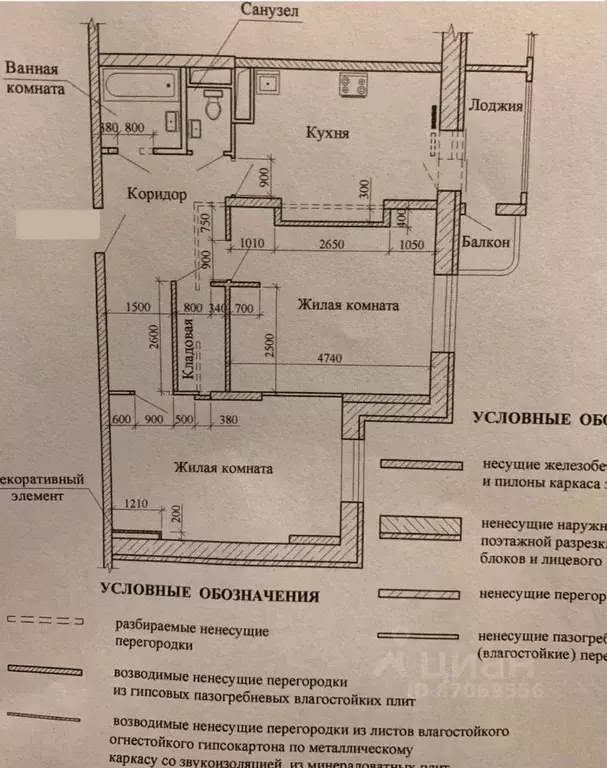 2-к кв. Московская область, Пушкино Новая Деревня мкр, Набережная ул., ... - Фото 2