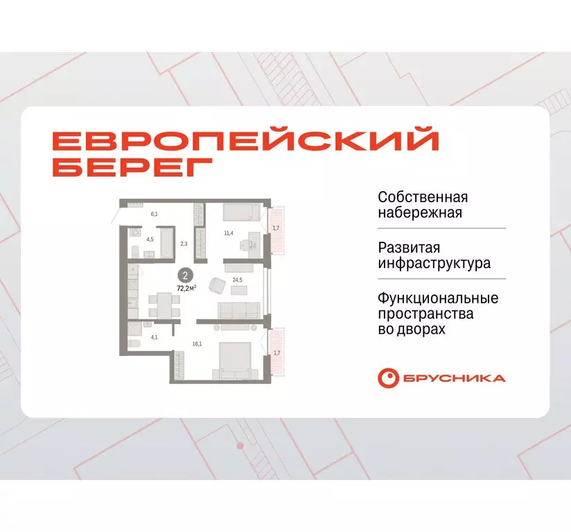 2-комнатная квартира: Новосибирск, Октябрьский район, микрорайон ... - Фото 0