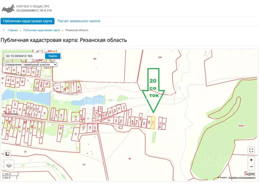 Участок в Рязанская область, Рязанский район, Окское с/пос, д. ... - Фото 0