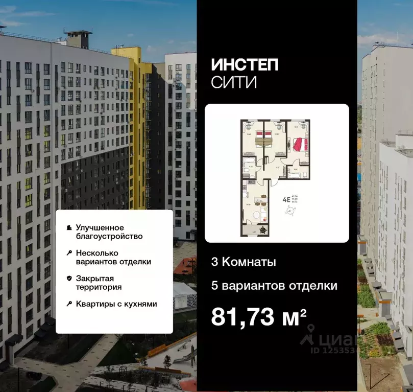 3-к кв. Курская область, Курск Курского завода тракторных запчастей ... - Фото 0