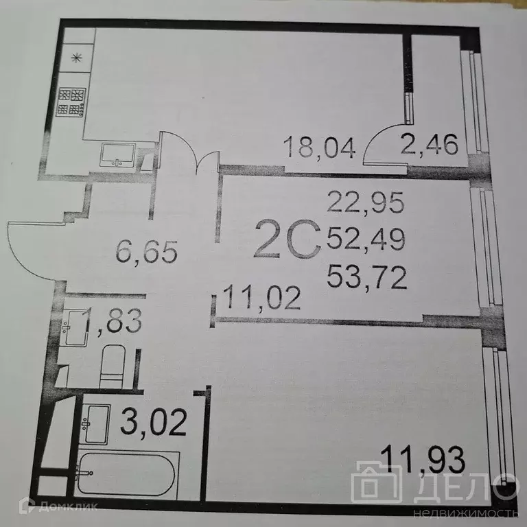 Продаётся 2-к квартира, 52.4 м - Фото 1