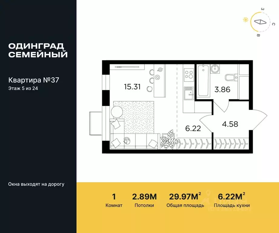 Студия Московская область, Одинцово Микрорайон Клубничное Поле, 10 ... - Фото 0