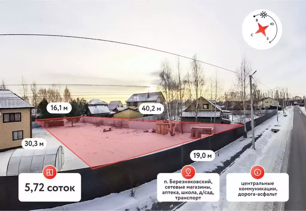 Участок в Тюменская область, Тюмень ул. Вагайская (5.75 сот.) - Фото 1