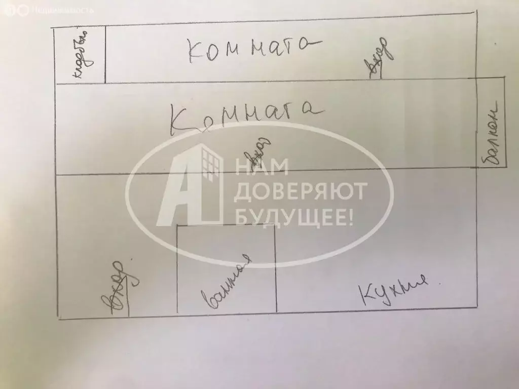 2-комнатная квартира: Лысьва, улица Белинского, 27 (43 м) - Фото 1