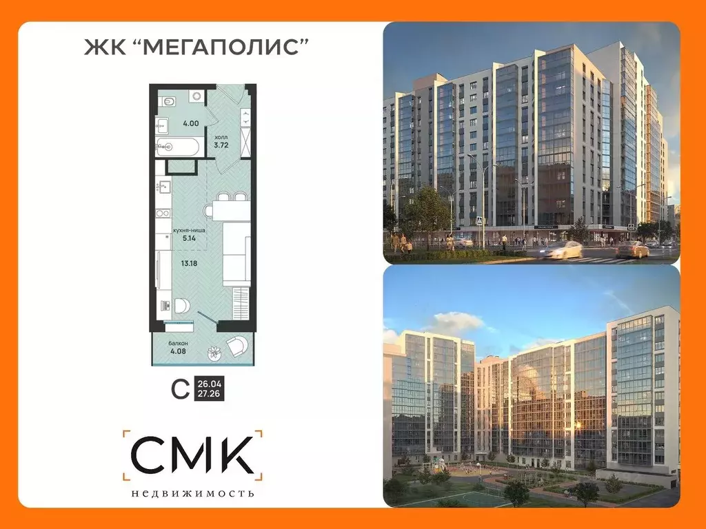 Студия Архангельская область, Архангельск ул. Свободы, 16 (27.26 м) - Фото 0
