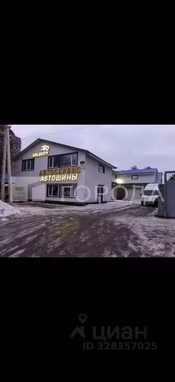 Помещение свободного назначения в Новосибирская область, Новосибирск ... - Фото 1