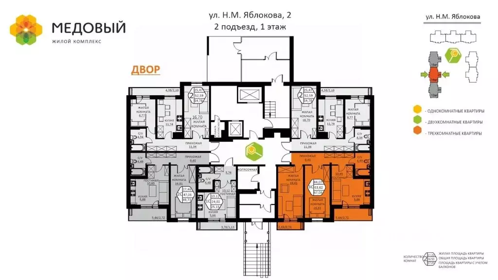 3-к кв. Пермский край, д. Кондратово ул. Н.М. Яблокова, 2 (67.08 м) - Фото 1
