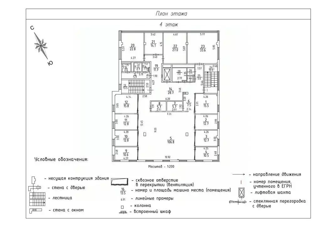 Офис в Москва Барыковский пер., 2 (487 м) - Фото 2