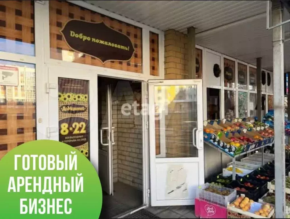 Продам помещение свободного назначения, 113.1 м - Фото 0