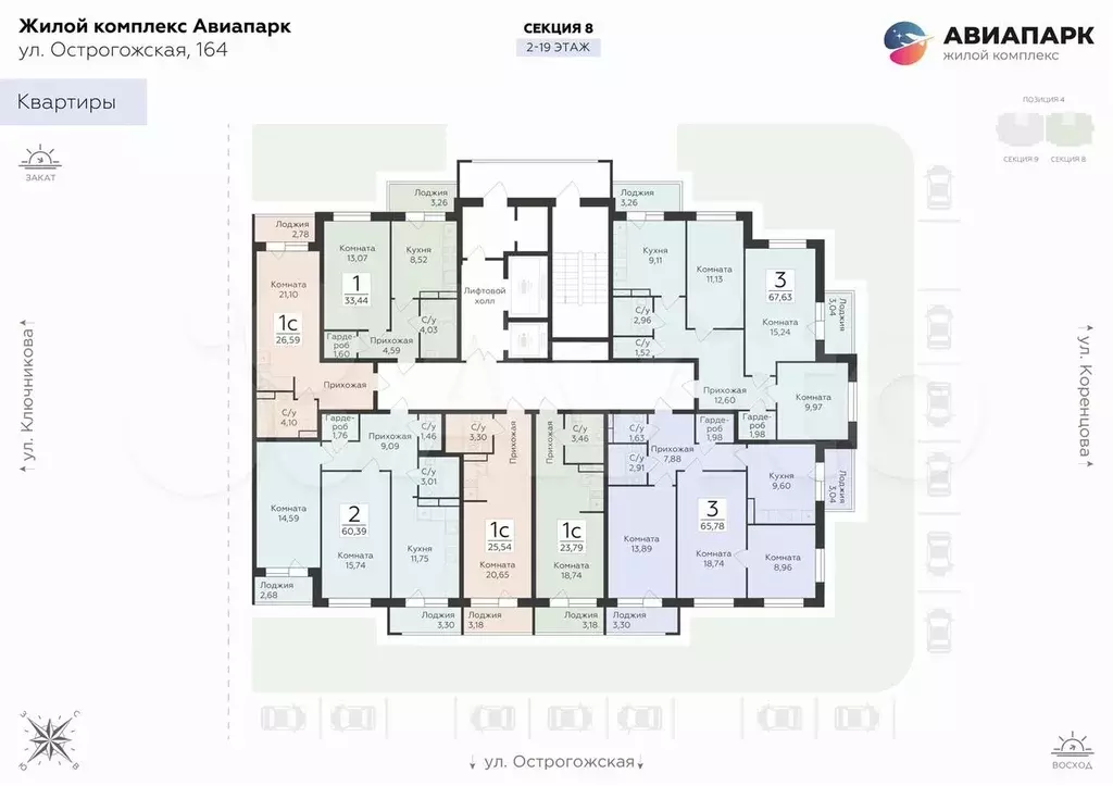 Квартира-студия, 25,5 м, 4/19 эт. - Фото 1