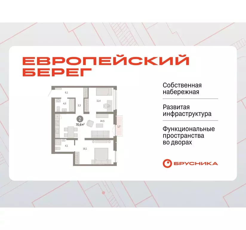 2-комнатная квартира: Новосибирск, Октябрьский район, микрорайон ... - Фото 0