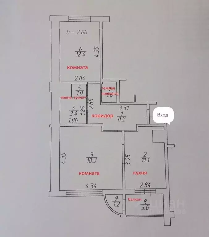 2-к кв. Москва, Москва, Московский г. ул. Атласова, 9 (56.0 м) - Фото 2
