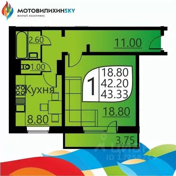 1-к кв. Пермский край, Пермь ул. Гашкова, 51 (41.3 м) - Фото 0