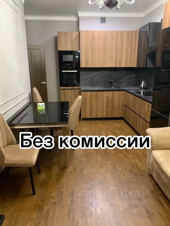 2-к кв. Москва Береговой проезд, 3 (50.0 м) - Фото 2